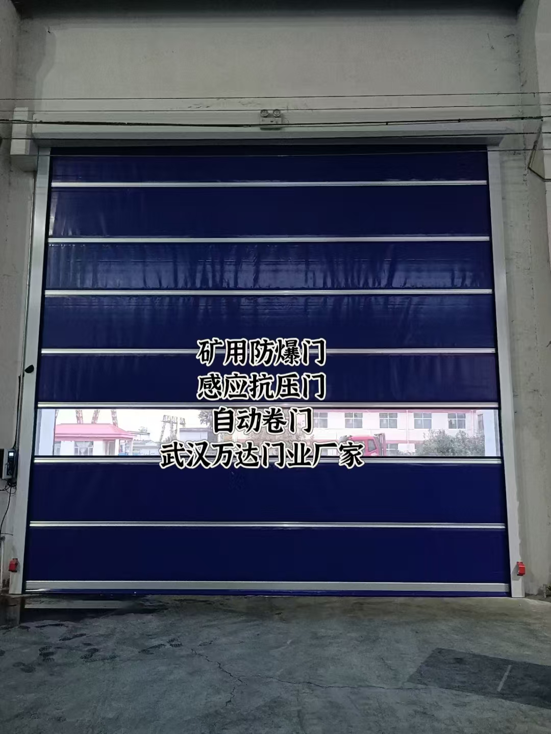 淮北自动调节风门,感应风控风窗
